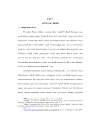 Bagaiman menurut para ahli tentang pengertian bahasa? Http Repository Radenfatah Ac Id 7722 2 Skripsi 20bab 20ii Pdf