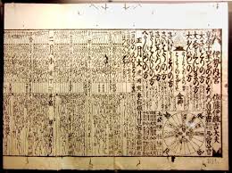 Find & download free graphic resources for pattern fire. Japanese Calendar Wikipedia