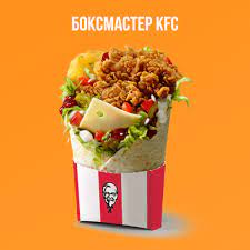 Доставка готовых блюд на праздники и торжества | мастербокс. Boksmaster Kfs Cena Foto Sostav Kalorijnost Ves Pishevaya Cennost