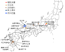 Pixiv is an illustration community service where you can post and enjoy creative work. å¹³æˆï¼'ï¼˜å¹´ï¼—æœˆè±ªé›¨ã«é–¢ã™ã‚‹ä¸»ãªç½å®³ä»˜è¿'ã®åœ°å½¢å›³ å›½åœŸåœ°ç†é™¢
