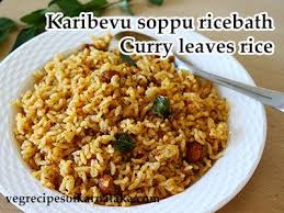 Curry Leaves Rice Recipe Karibevu Soppina Rice Bath Tasty Rice Recipes Curry Leaves Rice Bath Recipe