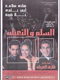 Maybe you would like to learn more about one of these? ÙÙŠÙ„Ù… Ø§Ù„Ø³Ù„Ù… ÙˆØ§Ù„Ø«Ø¹Ø¨Ø§Ù† 2001 Ø·Ø§Ù‚Ù… Ø§Ù„Ø¹Ù…Ù„ ÙÙŠØ¯ÙŠÙˆ Ø§Ù„Ø¥Ø¹Ù„Ø§Ù† ØµÙˆØ± Ø§Ù„Ù†Ù‚Ø¯ Ø§Ù„ÙÙ†ÙŠ Ù…ÙˆØ§Ø¹ÙŠØ¯ Ø§Ù„Ø¹Ø±Ø¶