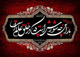 البته این ماه برای شیعیان بسیار مقدس می‌باشد؛ آن‌ها برای. Wxudangattcyxm