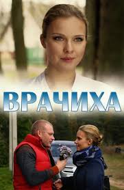 фильм одноклассницы новый поворот смотреть онлайн в хорошем качестве Film Moskva Lopushki 2014 Smotret Onlajn Besplatno V Horoshem Hd Kachestve