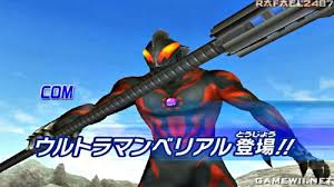 Daikaijuu Battle Ultra Coliseum Download Game Nintendo