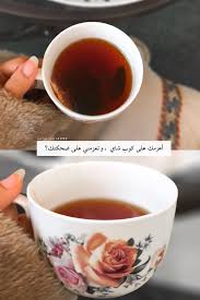 Pin By Noor On شاي Food Fairy Cakes Love Quotes Photos