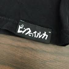 We did not find results for: Vintage Pink Dolphin Black T Shirt Men S S Gem