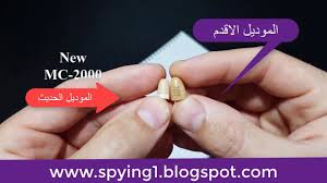 Pin On فيديوهات كاميرات المراقبة المخفية و اجهزة التصنت