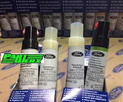 Touch Up Paints Part Werx