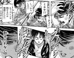 All content must be related to the attack on titan series. é€²æ'ƒã®å·¨äººè€ƒå¯Ÿ ãƒŸã‚«ã‚µã®é ­ç—›ã¯ ãƒ«ãƒ¼ãƒ—èª¬ ã®ä¼ç·šã¨åˆ¤æ˜Ž ã‚³ãƒŸãƒƒã‚¯ã‚¹è¡¨ç´™ã¯ãƒ'ãƒ©ãƒ¬ãƒ«ãƒ¯ãƒ¼ãƒ«ãƒ‰ã ã£ãŸ ç¸¦è»¸ã¨æ¨ªè»¸ ãƒ‰ãƒ«æ¼«