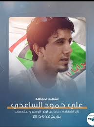 مقتدى_الصدرأعزه_الله #ميسان #معتقلين_جيش_الامام_المهدي_عج #سرايا_السل...