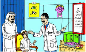 See if you can find all the words related to this topic. Edu Fun Arabic Professions Puzzles Arab Optician Buy Online Toys At Best Prices In Egypt Souq Com