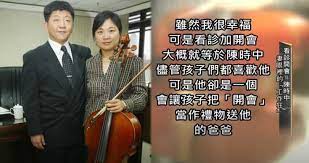 不接受傳訊、電郵任何形式的詢問或確認。 2.領獎方式會在中獎通知中一併告知。 3.不可代領。 4.參加抽獎必須使用智慧手機，並持有facebook個人帳號，且可用messanger聯繫。 5.《中時娛樂》有權不事先告知下更動任何活動辦法與中獎後續內容。 é™³æ™‚ä¸­ç¥žç§˜å¦» è¶…ç‹‚èº«åˆ† æ›å…‰å©šå¾Œ é€™è¡Œç‚º ç‹‚æƒ¹å¤ªåº§æŠ±æ€¨
