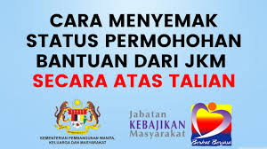 Bantuan sara hidup (bsh 2020). Permohonan Dan Semakan Status Permohonan Bantuan Jkm 2021 Permohonan Online 2021