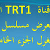 Trt spor canlı yayınını trtizle.com'da izleyin. 1