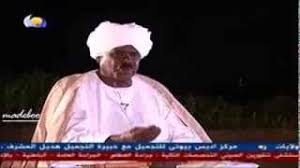 8:36 sh3bech 269 222 просмотра. Ø£Ø®Ù ÙÙØµÙØ± Ø¥Ù Ø´Ø¦Øª ÙØ§ÙØ´Ø± ÙØ§ÙÙ ÙØ­ÙØ¯ Sudaneseonline