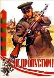 Поздравления пограничнику и прикольные картинки можно скачать бесплатно. Idei Na Temu Kartinka 27 Illyustracii Pogranichnye Vojska Detskie Risunki