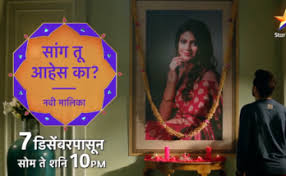 Swamini Serial Cast Atoz Marathi स्वामिनी मालिकेतील कलाकारांची खरी नावे काय आहेत? swamini serial cast atoz marathi