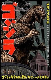 Godzilla 1954 The Original And Still The Best Godzilla Film Of All Time I Tried To Capture The Essence Of The Film As Godzilla Kong Godzilla Movie Monsters