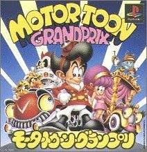Grand prix motor racing, a form of motorsport competition, has its roots in organised automobile racing that began in france as early as 1894. Motor Toon Grand Prix Wikipedia
