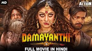 New full free movies in 1080p hd quality. Damayanthi 2020 New Released Hindi Dubbed Full Movie South Indian Movies Dubbed In Hindi 2020 Youtube