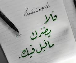 703 images about مخطوطات on we heart it see more about كتابات كتابة كتب كتاب مخطوطات مخطو family quotes truths beautiful arabic words islamic love quotes