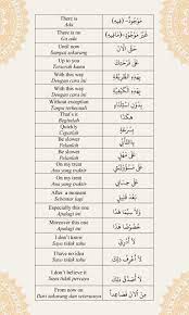 Kosakata dalam bahasa arab disebut mufradat. Kosakata Bahasa Arab Dan Inggris Yang Paling Sering Digunakan Hilyah Belajar Bahasa Arab Online