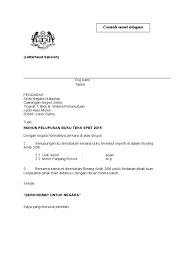 Contextual translation of surat iringan into english. Contoh Surat Iringan Pelupusan