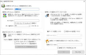 Image result for softether vpn server GUI