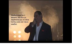 Είμαστε οι σκέψεις και τα συναισθήματα σου. Facebook