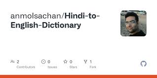Maybe you would like to learn more about one of these? Hindi To English Dictionary Si Htm At Master Anmolsachan Hindi To English Dictionary Github
