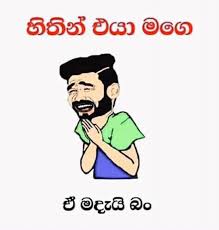 Sinhala joke post for friends. Sinhala Jokes Posts Facebook