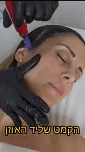 הכח הנשי האמיתי