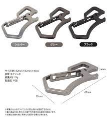 楽天市場 カラビナ ステンレス キーホルダー 栓抜き 鍵 カギ ミリタリー 軽量 アウトドア アクセサリー pr carabot3 メール便対応 one daze カラビナ キーホルダー 栓抜き