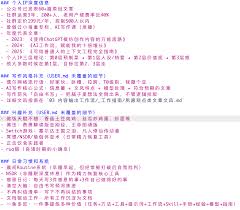 半个月，烧了500美金，我终于把OpenClaw折腾成了真干活的AI员工 ...