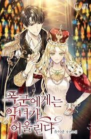 A Villain Is A Good Match For A Tyrant Novel Updates Manhwa Manga Manga English Romantic Manga