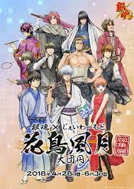 銀魂 おしゃれまとめの人気アイデア pinterest shinobu 坂本辰馬 銀魂 沖神 イラスト
