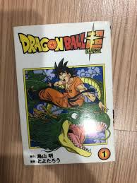 Dragon ball super book 1. Dragon Ball Super Books Stationery Comics Manga On Carousell