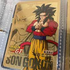 Super Dragon Ball Card Dass PRISM 90's No.127 SON GOKOU GT BANDAI JAPAN |  eBay