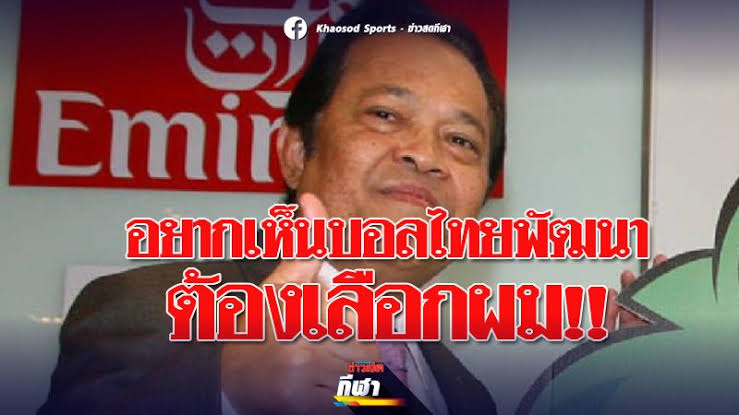 ผลการค้นหารูปภาพสำหรับ บังยี"