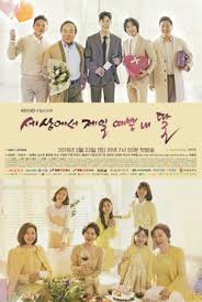 Tempat nonton download film, drama korea dan drama china sub indo terbaru. Mother Of Mine Tv Series Wikipedia