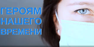 В день травматолога, коллеги, вас поздравлю сердцем всем! S Dnem Medicinskogo Rabotnika