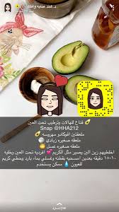 دكتورة هند Skin Care Women Beauty Skin Care Routine Health Skin Care