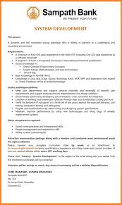 System Development At Sampath Bank Career First Government Jobs Development System