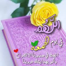 pin by sarah abdelhafeez on colore islamic art calligraphy islamic phrases islamic pictures