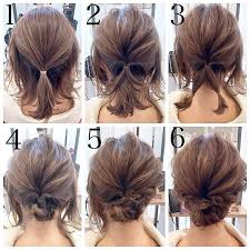 Pin By Anvilartifacts On Hair In 2020 Short Wedding Hair Easy Hair Updos Hair Styles