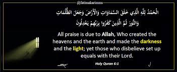 This is just satan working on my mind, i have the guidance, the truth, the noor, the light, the quran, don't need to worry about the world. the attitude of my hijab is an act of worship and none of anyone else's business helped her from darkness to light. Darkness And Light In The Quran Darkness And Light In The Quran By Fatima Karim Medium
