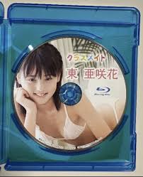 Blu-ray 東亜咲花 クラスメイト