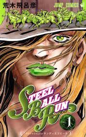 Steel Ball Run — Википедия