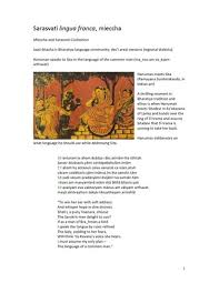 Sarasvati lingua franca, mleccha by kalyan97 - Issuu